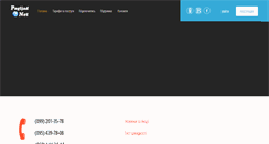 Desktop Screenshot of pogljad.net